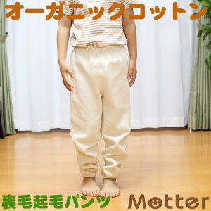pW} LbY j ~jNуXpc 90cm 100cm 110cm I[KjbNRbg 100 q j  QԒ Q Q  { H/~ kids pajama pants boy girl