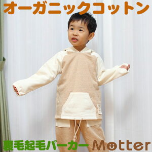 pW} LbY j ~jNєzFp[J[ 120cm-150cm I[KjbNRbg 100 q j  QԒ Q Q  { H/~ kids pajama boy girl