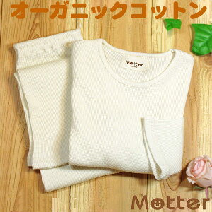 pW} LbY ̎q btpW} 120cm 130cm 140cm 150cm 160cm I[KjbNRbg 100 q  QԒ Q Q  { t/H kids pajama girl