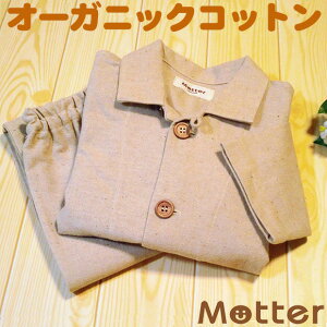 pW} LbY j lpW} uE 120cm 130cm 140cm 150cm 160cm I[KjbNRbg 100 q j  QԒ Q Q  { H/~ kids pajama boy girl