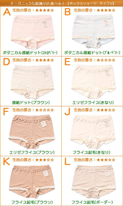 【Aubade】新作ショーツ★ボクサータイプ★Sweetessence 楽天市場】ショーツ レディース レース付ボックスショーツタイプ