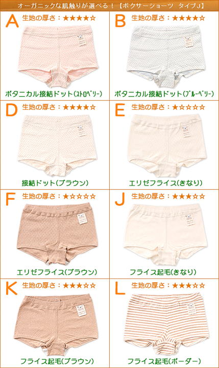 未開封 未使用 長期保管品 TIGER ＆ BUNNY ボクサーパンツ