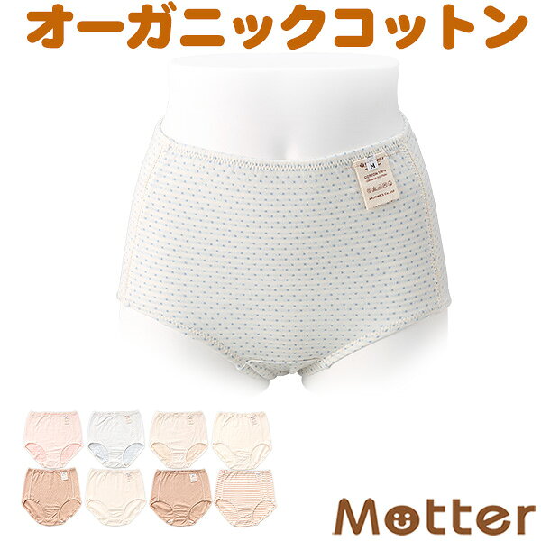 ショーツ レディース 超深ばきショーツタイプK オーガニックコットン 下着 綿 パンツ インナー 婦人 女性 綿100％ はきこみ丈超深め Ledy's shorts Ladies pants Organic cotton