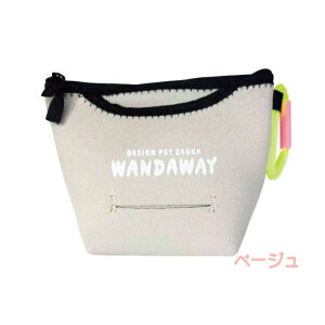 【消臭マナーポーチ ラージ 】お散歩グッズ 大型犬(ワンダウェイ/WANDAWAY)
