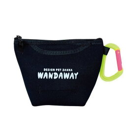 【消臭マナーポーチ　ラージ 】お散歩グッズ　大型犬(ワンダウェイ／WANDAWAY)