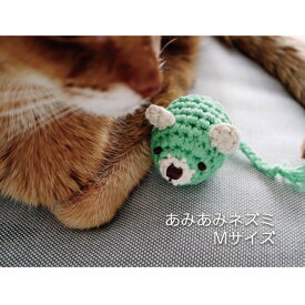 B品・訳あり【あみあみネズミMサイズ　1個入り】　necono 猫　おもちゃ