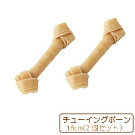 【Nana ローハイドチューイングボーン約18cm＜2本入り＞】牛皮 犬用ガム 無添加・無着色・無漂白　中型/大型犬向け　長持ちおやつ