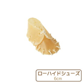 【Nana ローハイドシューズ約6cm 1個入】牛皮 犬用ガム 無添加・無着色・無漂白　超小型犬向け　長持ちおやつ