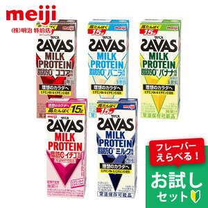 �U�o�X �~���N�v���e�C�� SAVAS MILK PROTEIN ���b0 �h�����N �������Z�b�g 5��~�b�N�X �A�\�[�g�~���N �R�R�A �o�j�� �o�i�i �C�`�S���p�b�N �v���e�C���h�����N �T�o�X �U�o�X���p�b�N�v���e�C