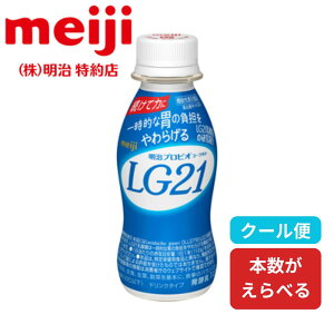 ���� LG21 �h�����N �v���r�I���[�O���g 112ml 24�{ 48�{ 72�{ 96�{ �I�ׂ� �������� �N�[���� �① �v���r�I ���[�O���g lg 21 �����v���r�I���[�O���g �������[�O���g ���ރ��[�O���g ���[�O���g