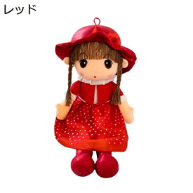 購入15％-30%OFF かわいい　女の子　人形　ぬいぐるみ　90cm　子供　おもちゃ　抱き枕　ラグドール　暖かい　添い寝　出産お祝い　お誕生日　プレゼント　こどもの日　入園お祝い　癒し系　ふわふわ　人気　女児　インテリア　なだめる　コスプレ　姫系縫いぐるみ　ピンク