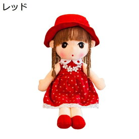 購入15％-30%OFF 女の子　人形　ぬいぐるみ　大きい　45cm　可愛い　子供　おもちゃ　抱き枕　ラグドール　暖かい　添い寝　出産お祝い　お誕生日　プレゼント　こどもの日　入学お祝い　姫系縫いぐるみ　ふわふわ　ソフト　人気　女児　インテリア　コスプレ　ピンク
