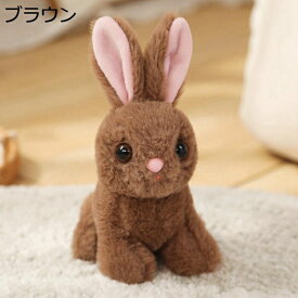 購入25％OFF うさぎ ぬいぐるみ リアル 小さい アニマル 兎 抱きぬいぐるみ おもちゃ キッズ 子供 誕生日 クリスマス 新年 人気プレゼント 贈り物 寝添え 部屋飾り 置物 もこもこ ふわふわ 可愛い 萌え萌え 癒し 安眠
