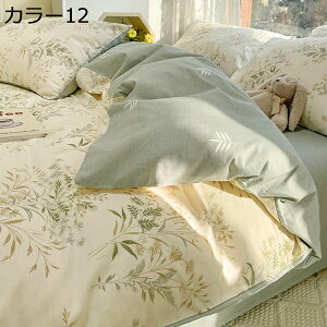 yVX[p[20%OFF |ӂƂJo[ QJo[ ԕ Vd100% lGʗp fɗD _炩̎G z RۖhL ʋC EȒP VH xngp @ŊېOK 