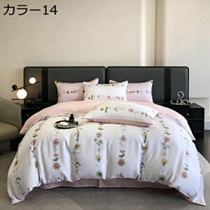 w25OFF |zcJo[ tďH _炩̎G ڐG⊴ ԕ Ђ ʋC k ÓdCh~ EȒP RۖhL h_j  z e͐悭 ېOK