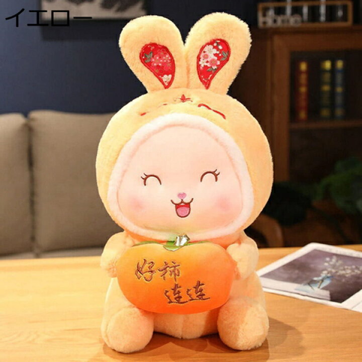 楽天市場】購入15％-30%OFF ぬいぐるみ うさぎ ふわふわ もえもえ 