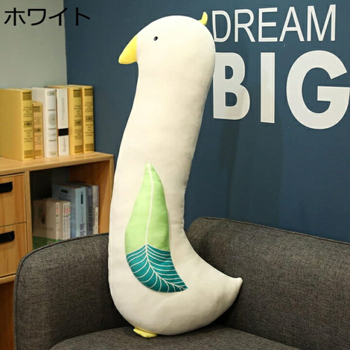 楽天市場】購入15％-30%OFF ぬいぐるみ ロング枕 特大 鳥 70cm 鶏 抱き 