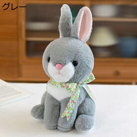 購入25％OFF ぬいぐるみ ウサギ 生々しい 兎ぬいぐるみ 兎おもちゃ 抱き枕 ブラウン ウサギ 抱き枕 プレゼント 可愛い 抱きまくら かわいい リラックス 癒し 25cm イヌ 癒しグッズ うさぎ 動物 イエロー ウサギ 大きい人形 ぬいぐるみ かわいい