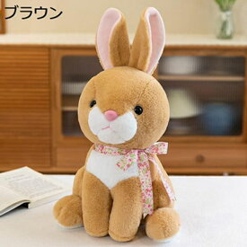 購入25％OFF ぬいぐるみ ウサギ 生々しい 兎ぬいぐるみ 兎おもちゃ 抱き枕 ブラウン ウサギ 抱き枕 プレゼント 可愛い 抱きまくら かわいい リラックス 癒し 25cm イヌ 癒しグッズ うさぎ 動物 イエロー ウサギ 大きい人形 ぬいぐるみ かわいい