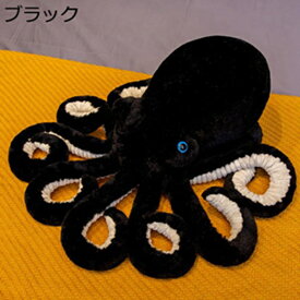 購入25％OFF タコ 蛸 縫いぐるみ ぬいぐるみ たこ 面白い ロング足 長足 蛸本物みたい おもちゃ かわいい もふもふ 海洋生物 店飾り 柔らかい 癒し フワフワ もちもち お誕生日 クリスマスプレゼント 水色 30cm