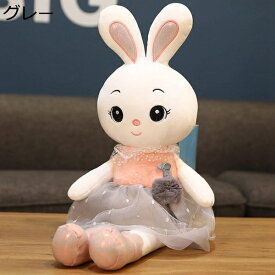 購入15％-30%OFF ぬいぐるみ かわいい グレー ウサギ 縫い包み 人形 抱き枕 柔らかい 兎 大きい ギフト 萌え ふわふわ バレンタイン クリスマス プレゼント ぬいぐるみ 大人 65cm 寝室 リビング お祝い ふわふわ 気持ちいい 記念日 誕生日 贈り物 添い寝枕 癒され