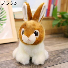 購入15％-30%OFF ぬいぐるみ うさぎ 兎 小さい だきまくら 可愛い 誕生日 20cm ギフト かわいい 抱き枕 もちもち プレゼント ウサギ お祝い ふわふわ 寝室 バースデー 白いウサギの人形 ふわふわ 癒し ブラウン 兎 気持ちいい 子供部屋 ハロウィン