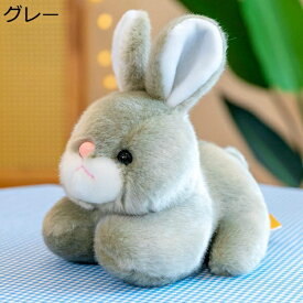 購入15％-30%OFF ぬいぐるみ ミニ 動物 兎 抱き枕 うさぎ リアル 動物 卒業プレゼント 小さい お祝い 抱き枕 かわいい 快眠グッズ 昼枕 動物 ぬいぐるみ お祝い ふわふわ 25cm ぬいぐるみ 動物 萌え萌え おもちゃ もこもこ おもちゃ 兎 誕生日 萌え萌え ふわふわ