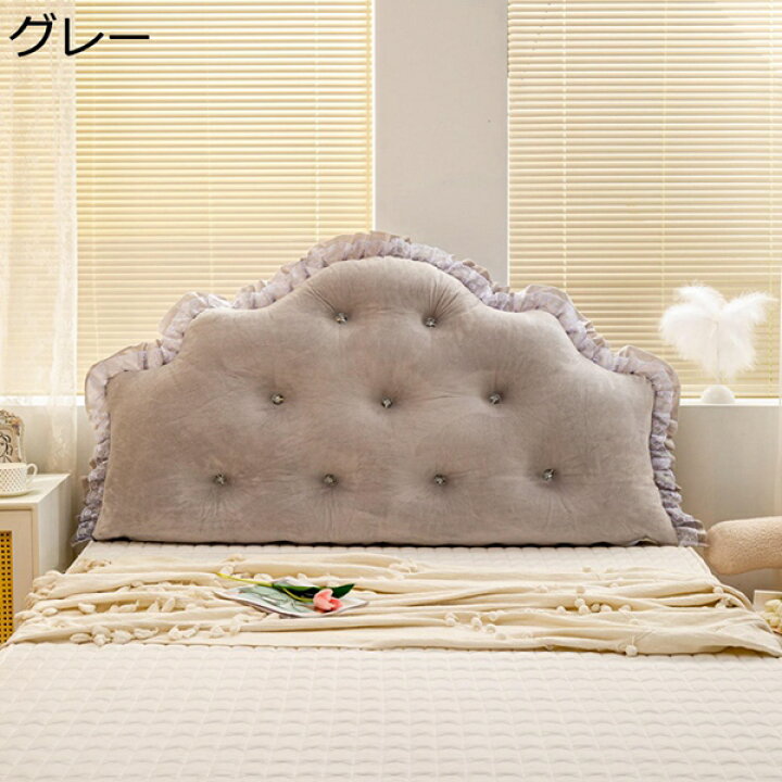 楽天市場】購入15％-30%OFF ベッドヘッドクッション プリンセス風 縁 