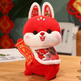 購入25％OFF ぬいぐるみ うさぎ レッド 40cm 縫い包み うさぎ抱き枕 お祝い 小さい 可愛いうさぎ 萌え萌え 開運を祈る ぬいぐるみ ふわふわぬいぐるみ 店飾り オシャレ ふわふわ 柔らかい 多機能 癒し もちもち お誕生日 おもちゃ 女子 女性 彼女 ベッド 雑貨