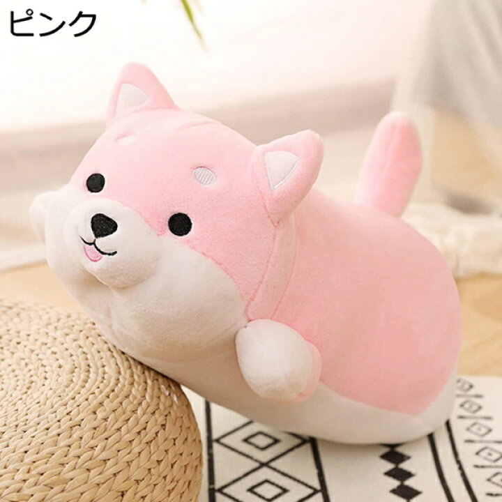 楽天市場】購入15％-30%OFF ぬいぐるみ いぬ 抱き枕 ふわふわ 50cm 