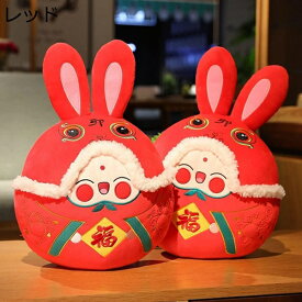 購入15％-30%OFF ぬいぐるみ 特大 ウサギ 大きい 動物 40*30cm 可愛い 兎ぬいぐるみ 教育 小道具 お祝い ふわふわ レッド 特大 ウサギ 兎 大きい 動物 手を暖めるタイプ 可愛い 兎ぬいぐるみ ウサギ縫い包み 癒される抱き枕 抱き枕 うさぎ 開運を祈る ウサギ 動