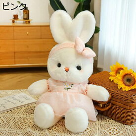 購入25％OFF ぬいぐるみ 兎 ウサギ 50cm 人形 大きい 抱き枕 雑貨 添い寝 グリーン 抱き枕 縫い包み もちもち 七夕 低反発 寝かしつけ お誕生日 プレゼント 飾り クリスマス 縫い包み クッション 可愛い 柔らか 贈り物 癒し系 クリスマス アニマル ぬいぐるみ
