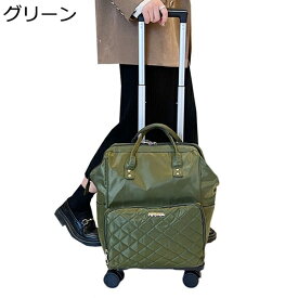 トロリーバッグ おしゃれ きれい 折り畳み式スーツケース 軽量 機内持込 旅行 出張 通学 ダブルキャスター 360度回転 静音 多段階キャリーバー キャスターバッグ ショルダーバッグ