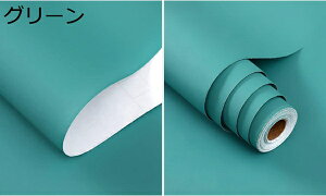 w25OFF ǎV[ Ȑڒ ւ NX C n  h ͂ǎ JbeBOV[g CNV[g CeA  diy SV[g k C Ƌ 60cm*3m C 