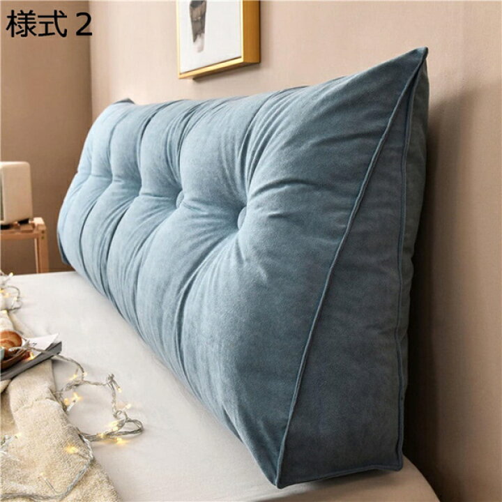 楽天市場】購入15％-30%OFF 背もたれ クッション 60*50cm ベッド 三角 