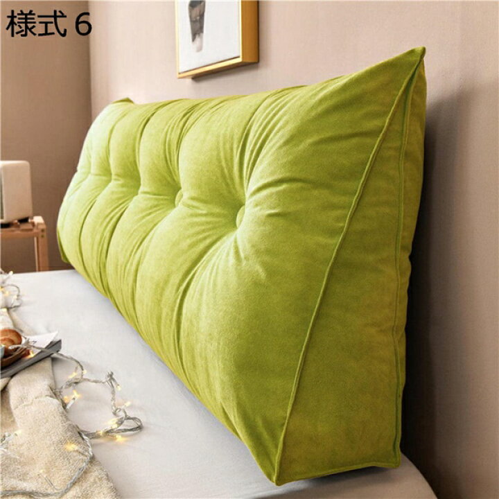 楽天市場】購入15％-30%OFF 背もたれ クッション 60*50cm ベッド 三角 