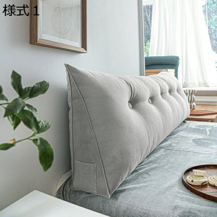 楽天市場】購入15％-30%OFF 背もたれ クッション バックレスト 三角 