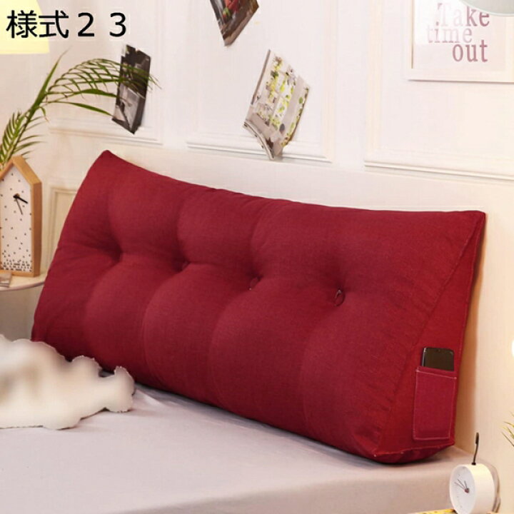 楽天市場】購入15％-30%OFF 背もたれ クッション ベッド 三角 150*50cm 