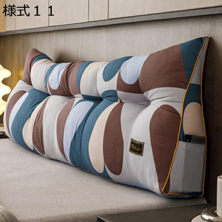 楽天市場】購入15％-30%OFF 背もたれ クッション ベッド 三角 ピロー 