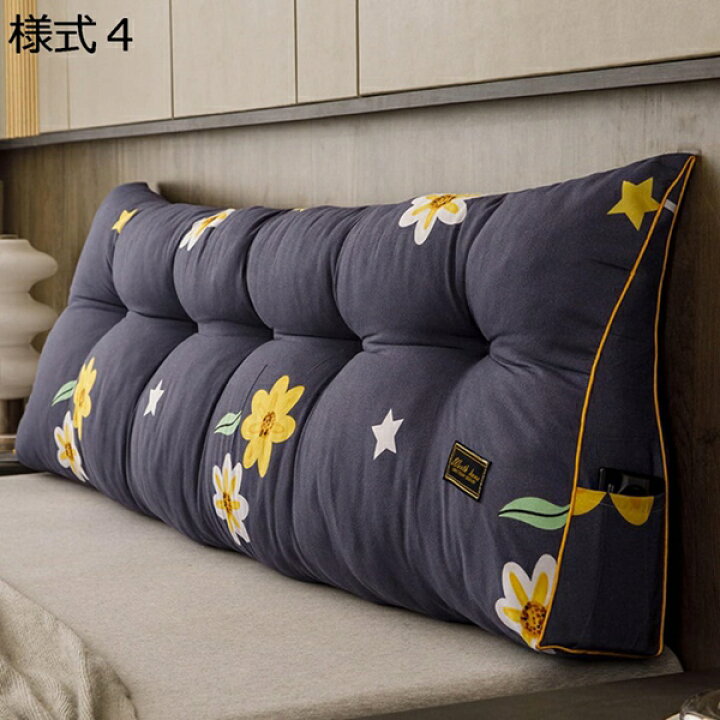 楽天市場】購入15％-30%OFF 背もたれ クッション ベッド 三角 ピロー 
