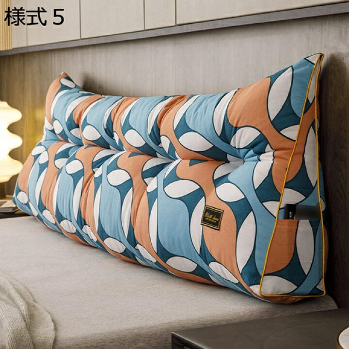 楽天市場】購入15％-30%OFF 背もたれ クッション ベッド 三角 ピロー 