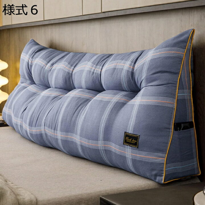 楽天市場】購入15％-30%OFF 背もたれ クッション ベッド 三角 ピロー 