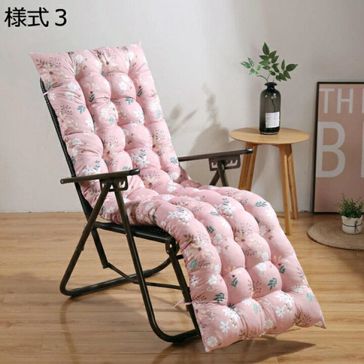 楽天市場】購入25％OFF 椅子 クッション 座ぶとん 背もたれ 背あて 
