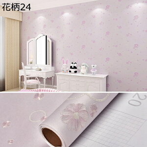 w25OFF ǎV[ ͂  k ǎ̏ォ\ ǎ 3m C  n h  c ʏ  rO diy ǎV[g ԕ _}XN  53cm×3m D x[W