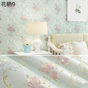 w25OFF ǎV[ ͂  k ǎ̏ォ\ ǎ 3m C  n h  c ʏ  rO diy ǎV[g ԕ _}XN  53cm×3m D x[W