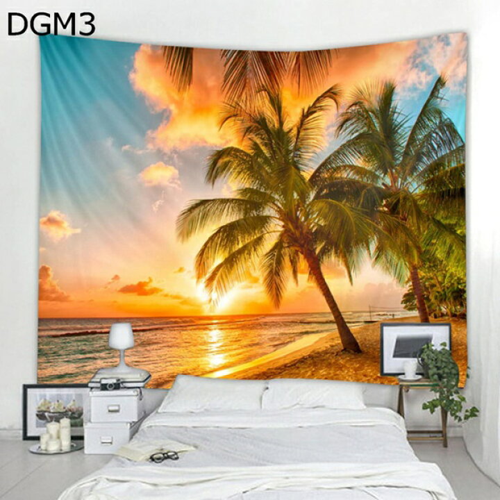 楽天市場】購入15％-30%OFF 夕陽風景タペストリー 自然風景 サンセット 