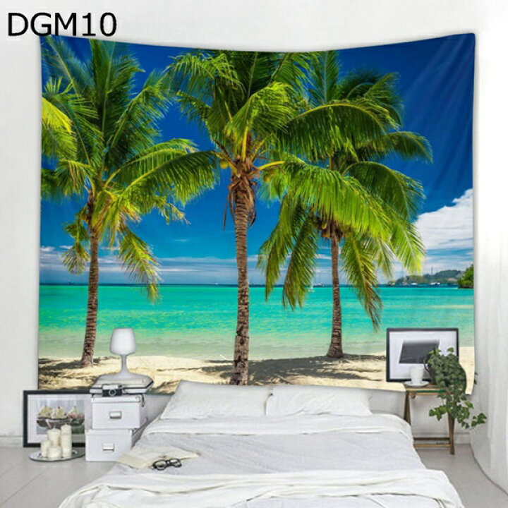 楽天市場】購入15％-30%OFF タペストリー 夏のタペストリー サンセット 