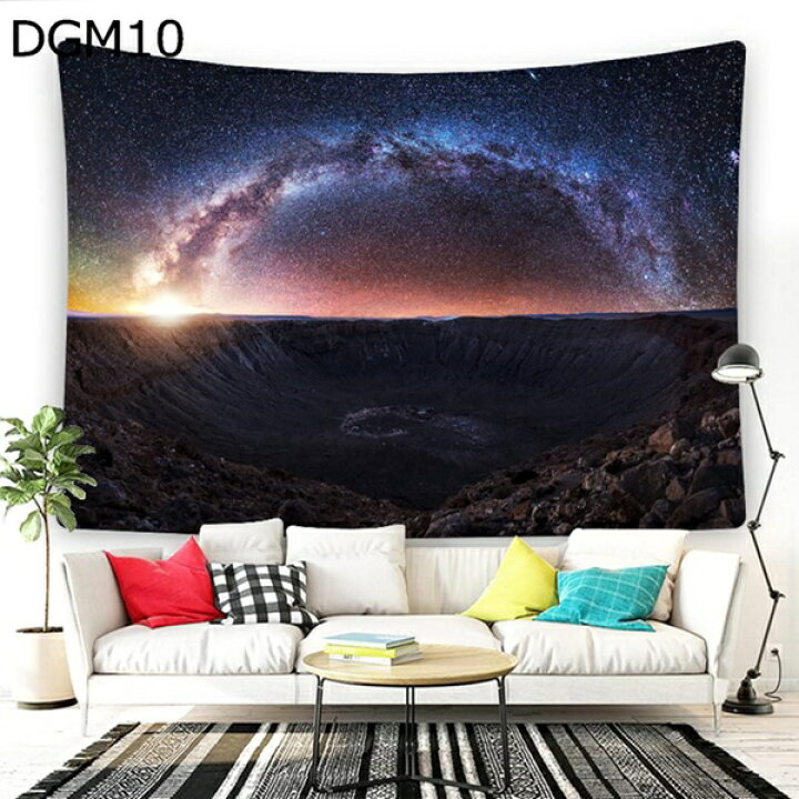 楽天市場】購入25％OFF タペストリー 夜空のタペストリー 星空の 