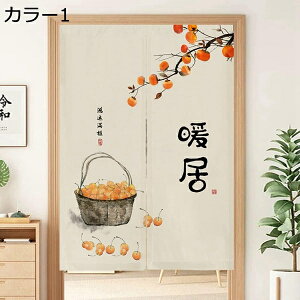 w25OFF ԕ g 䟭 a Vv i` k  rO Lb`  Ki A80*160 Ԏd؂ J[e [ ډB [ g[ g[ ς_ O ̂ Ռ J