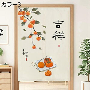 w25OFF ԕ g 䟭 a Vv i` k  rO Lb`  Ki A80*160 Ԏd؂ J[e [ ډB [ g[ g[ ς_ O ̂ Ռ J